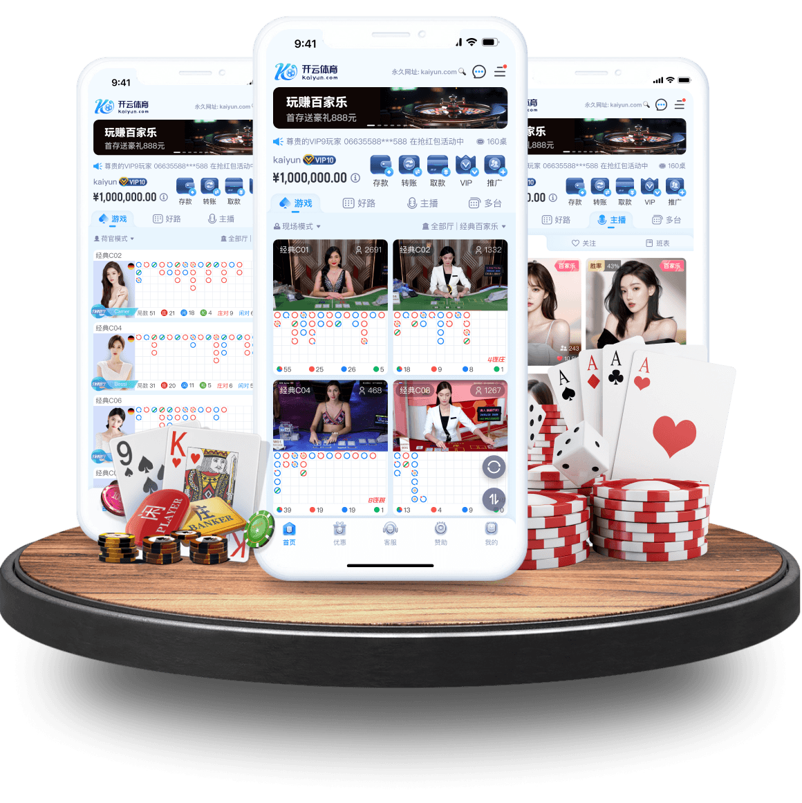 开元棋牌中的资源管理:开云体育官网深度分析筹码运用与风险分散技巧